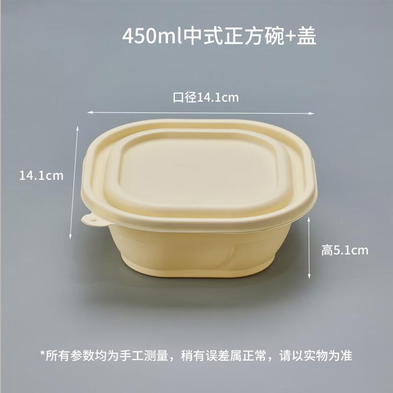 Disposable Partitioned Food Container with Lid