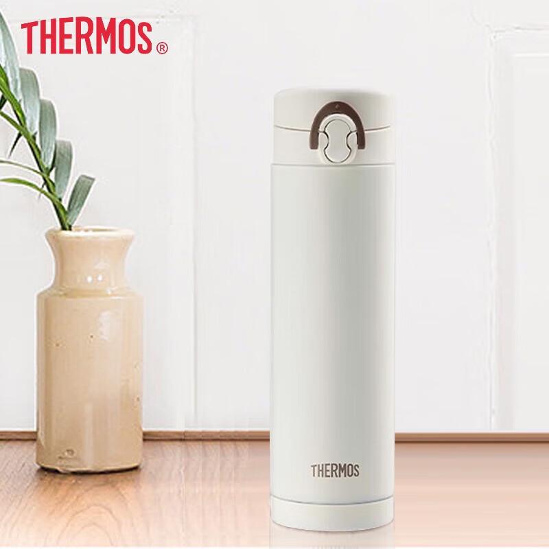THERMOS JNF-500 Insulated Stainless Steel Tumbler