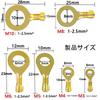 LeTradeJP 150pcs Round Terminal Set Connector Kit Brass Crimp Cable Terminals M3 M4 M5