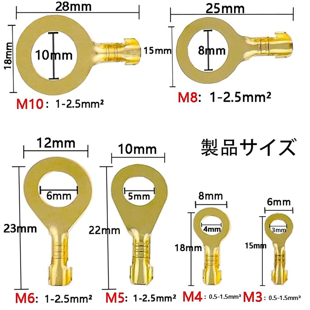 LeTradeJP 150pcs Round Terminal Set Connector Kit Brass Crimp Cable Terminals M3 M4 M5
