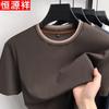 Men's Solid Color Short-Sleeve T-Shirt