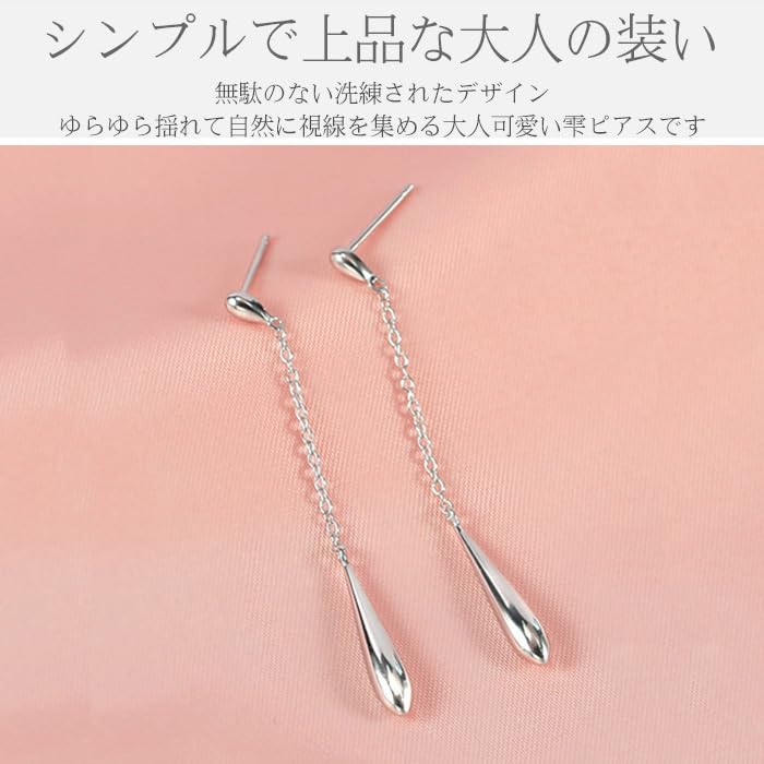 Drop Chain Earrings for Droplet American 925 Hypoallergenic To for Women Women, Earrings, Simple, Silver, Metal, Present, Popular, Platinum,