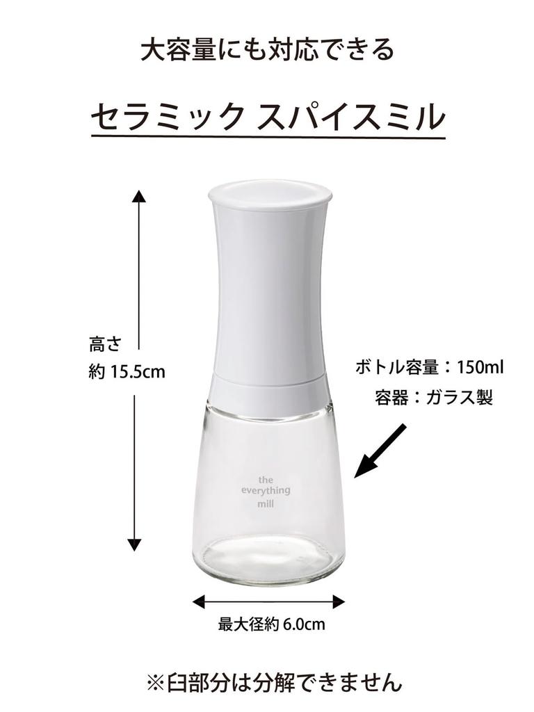 Kyocera Mill 150ml Ceramic Salt Pepper Crystal Salt Rock Salt Pepper Spice Japanese Pepper Seasoning Container Coarseness Adjustment Coarseness