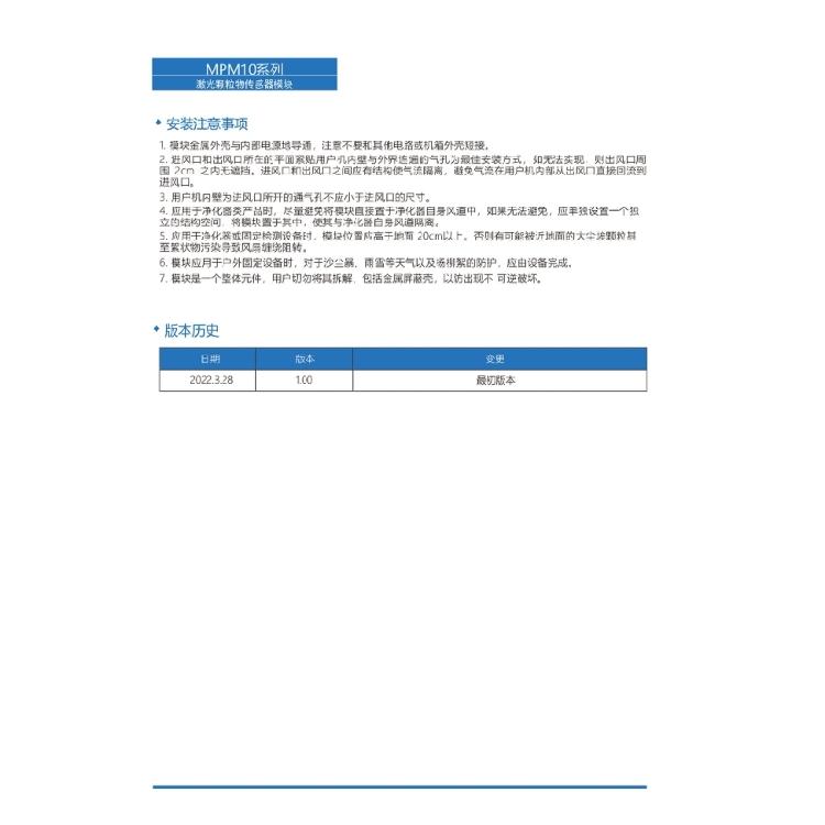 Reliable Measurement Device Dust Particle Sensor Module for Home and Office Use