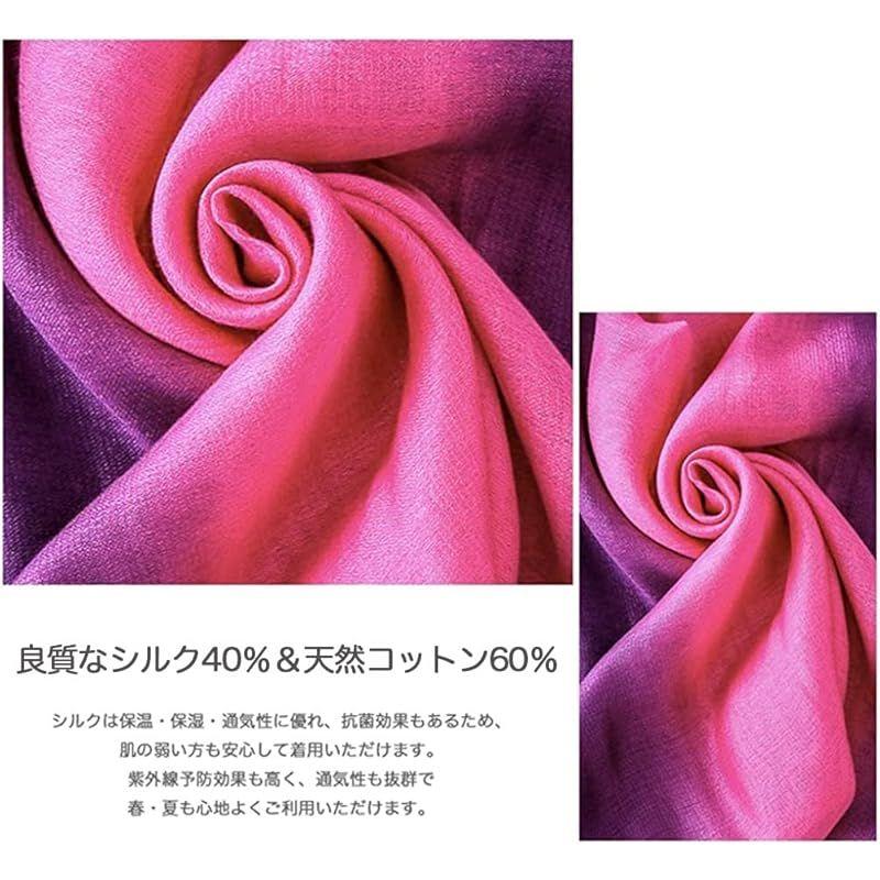 Used (MAYUDAMA SILK) Silk Scarf Stole Spring/Summer Shawl Stylish Cold Protection Sun Protection for Women (2. Rose Red Purple) 0