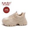 Augustine dad shoes women's platform 2025 summer new fashion thin muffin casual running shoes ins