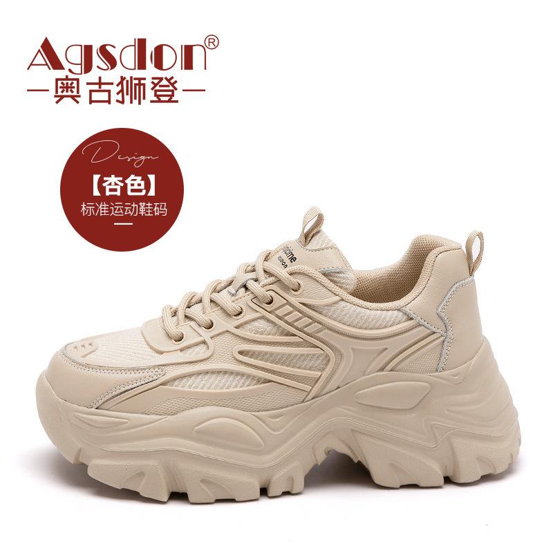 Augustine dad shoes women's platform 2025 summer new fashion thin muffin casual running shoes ins