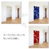 Noren Curtain with Seigaiha Bamboo and 180cm Japanese Tension Room Privacy Screen Next.design (wave) Design, Leaves, Chrysanthemums, Long, Pattern,