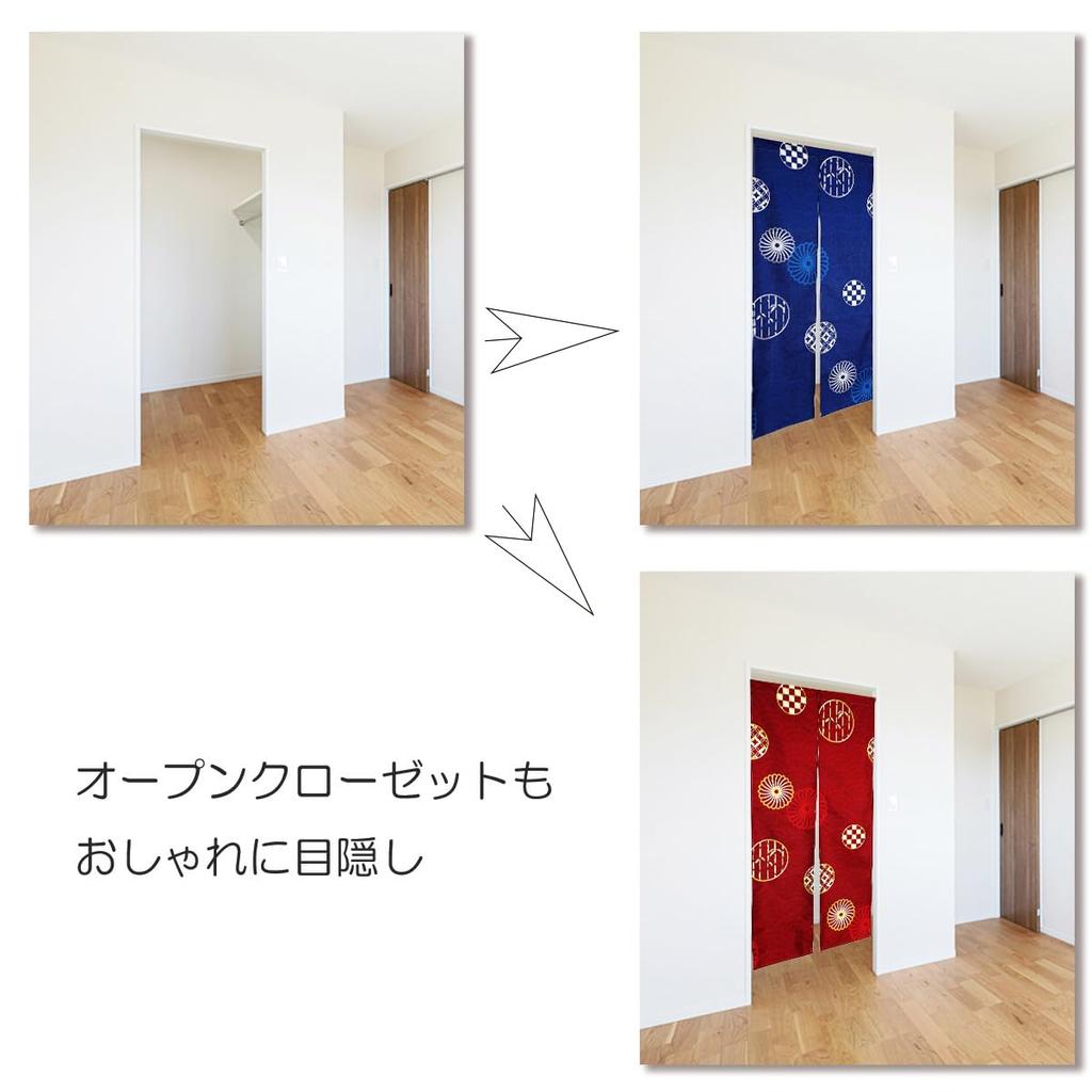 Noren Curtain with Seigaiha Bamboo and 180cm Japanese Tension Room Privacy Screen Next.design (wave) Design, Leaves, Chrysanthemums, Long, Pattern,