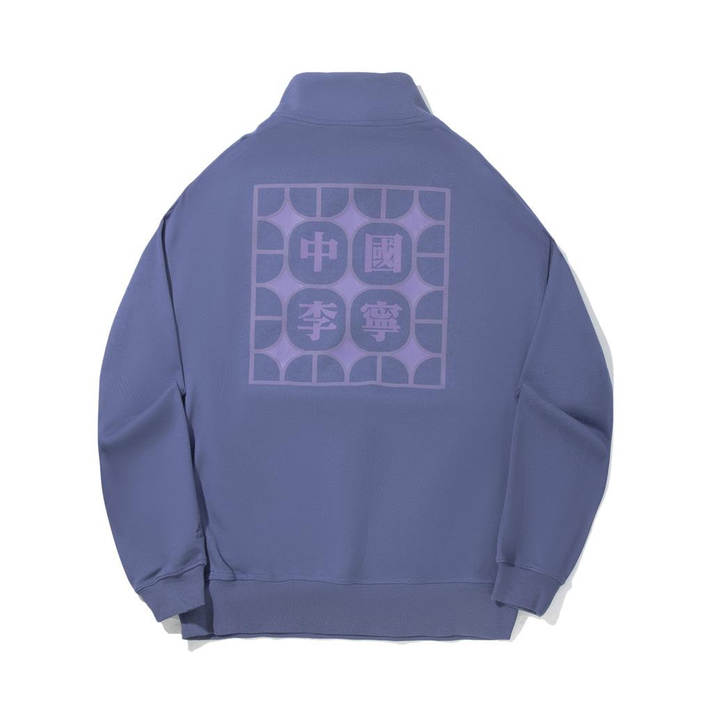 Li Ning Sweatshirts Unisex Crown Blue Stand Collar Moderate Regular AWDVB15-3