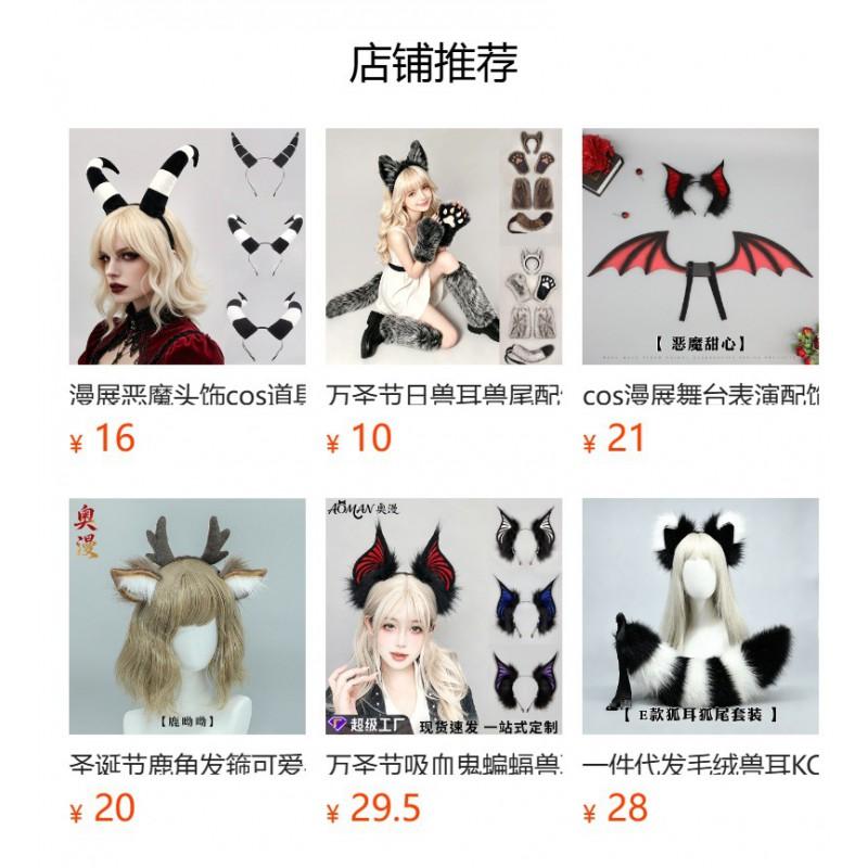 Halloween Dark Bat Ear Headband Anime Cosplay Costume Accessory Gothic Vampire Headwear
