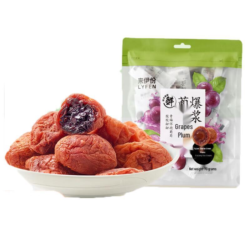 Laiyifen Bursting Grape Plum Snack