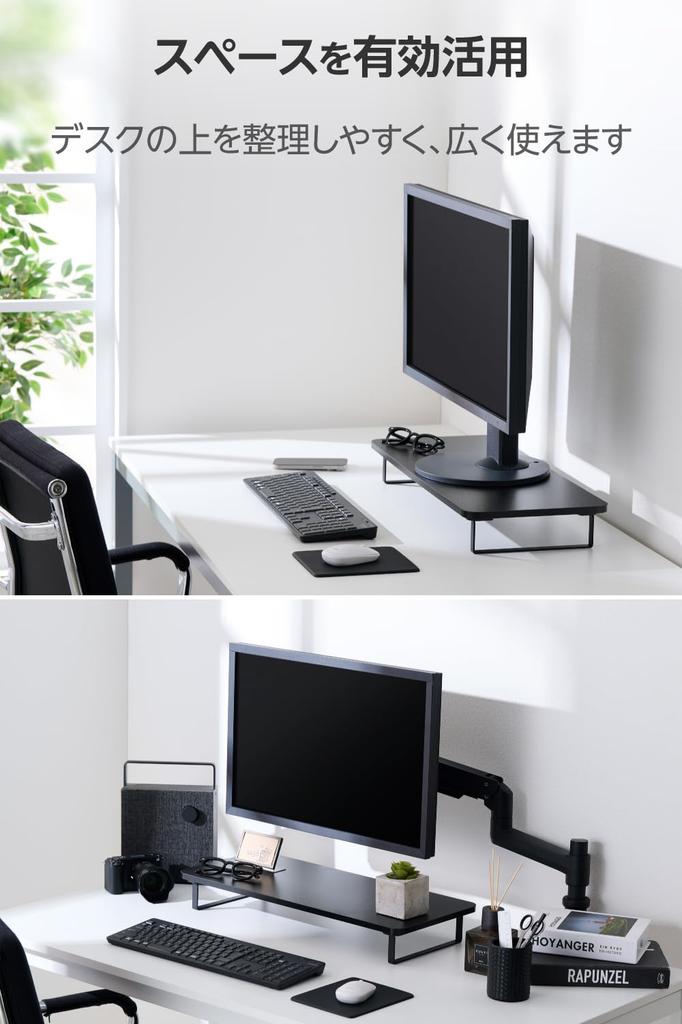 ELECOM Display Full Keyboard Stand/Monitor Stand, 8cm, Storage, Black, PCA-DPSW5908BK