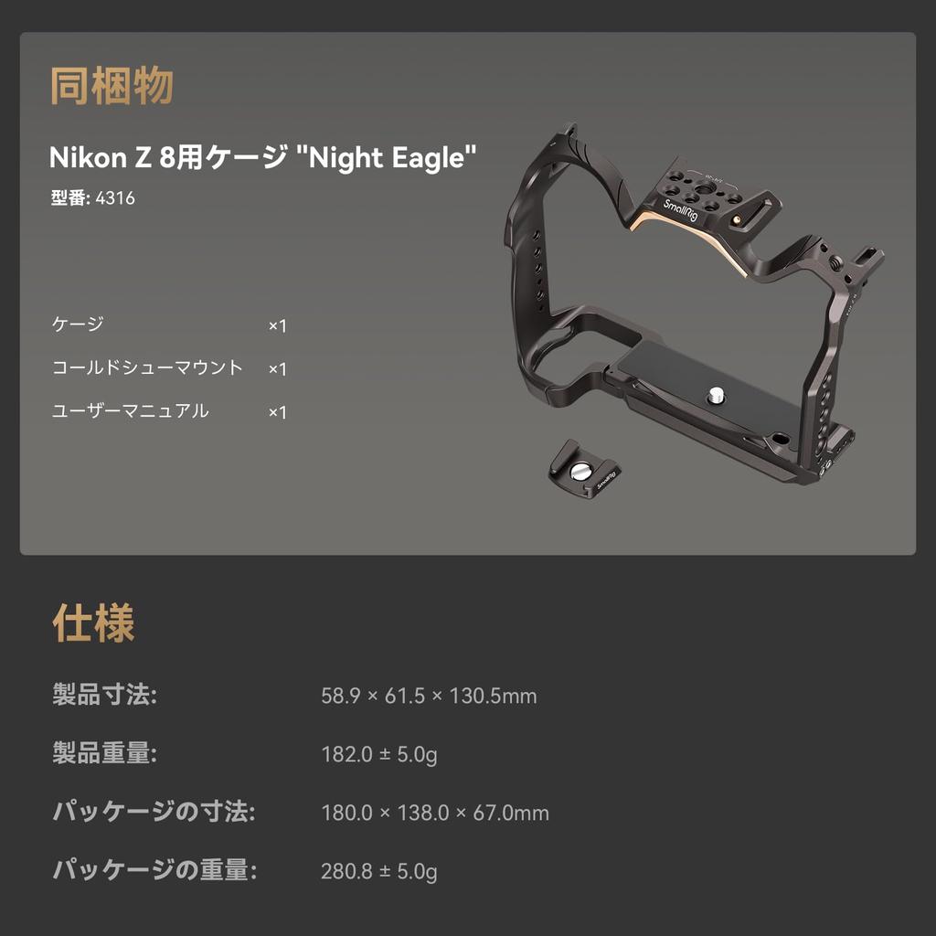 SmallRig Z8 Camera Aluminum Alloy Full Cage for Nikon Z with Quick Release Plate and Cold Shoe Mounts for Microphones and Part Number 4316 "Night