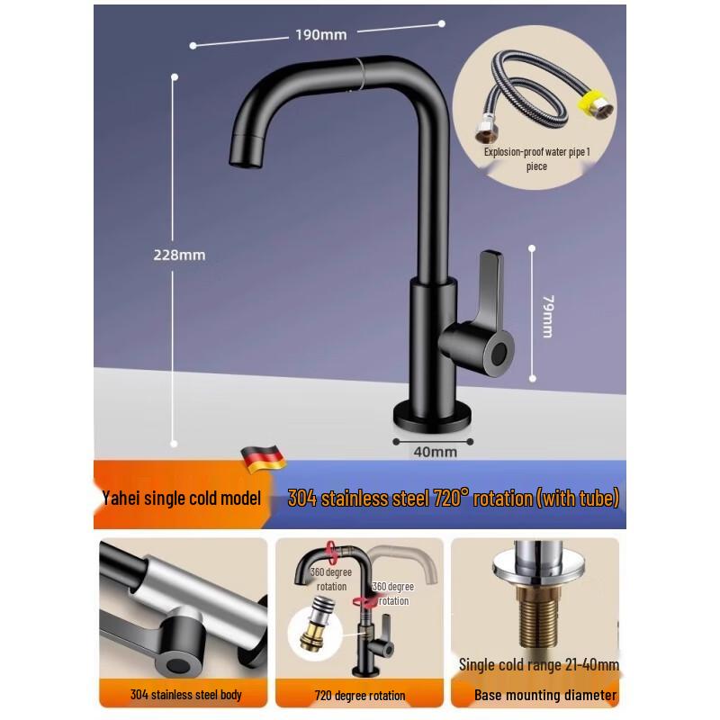 MIAOQIAO Matte Black Single Cold Swivel Basin Faucet 80cm Hose