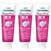 [Set of 3] Lion Haguki Plus EX Periodontal Disease Prevention, 90g, Systema DENT. Sodium Fluoride 1450ppmF