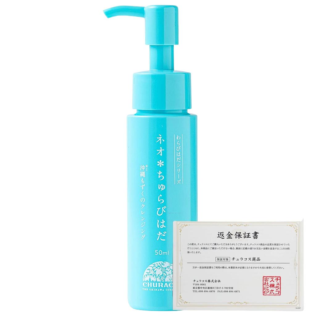 Neo Churabihada X Churacos Cleansing Suitable for Eyelash Carbonated Made with Okinawan Mozuku Natural Beauty Makeup Remover (50ml 1) [Official