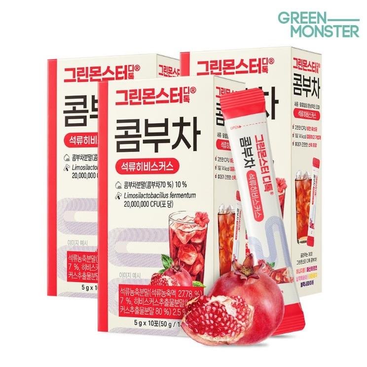 [Green Monster] Detox Kombucha (5 Refreshing Flavors) (1 Unit-10sticks)