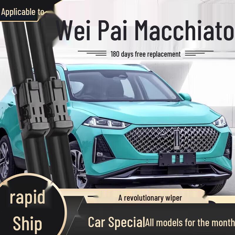 Frameless Wiper Blade - Compatible with Haval H6, Fengjun, Great Wall H2, H9, M4, H5, F7, M6, Big Dog Models