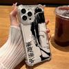 Anime Jujutsu Kaisen Gojo Pouzdro na telefon Pro iPhone 17 Air 16 e 15 14 13 12 11 Pro Max Plus Mini SE 2020 2022 Nárazuvzdorné pouzdro