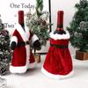 Christmas Dress Wine Bottle Cover
