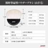 Makeup Brushes Cosmedo Kumano Brush Powder Brush with Simple Case Takumi's Fan-Shaped (Goat Hair) OG-01N-K