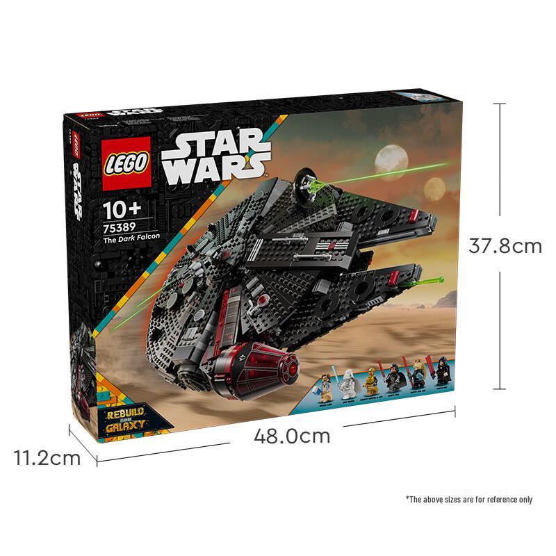 LEGO Star Wars Dark Millennium Falcon Building Set 75389