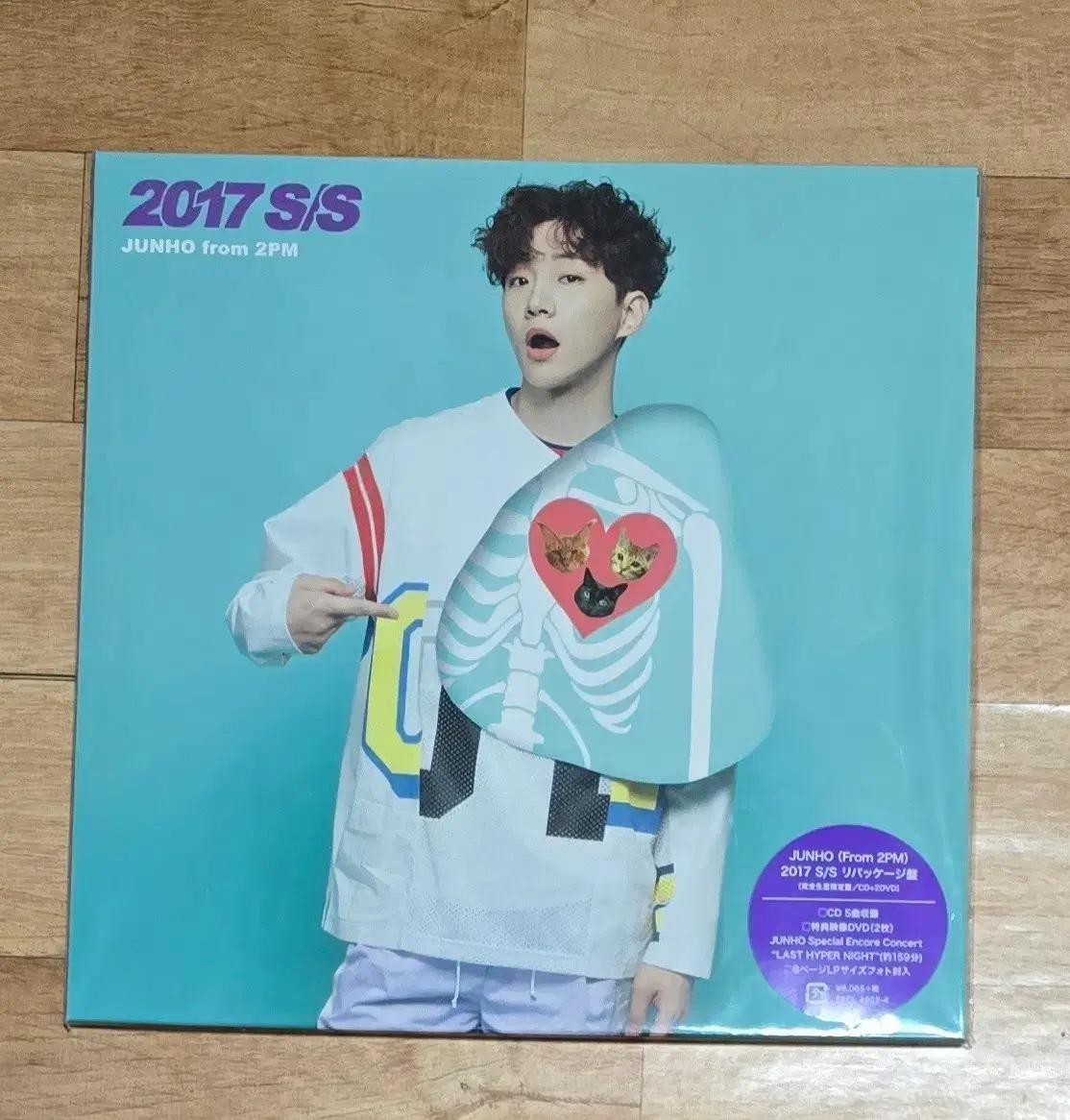 

Lee Junho [Unopened] 2017 S/S Limited Edition LP Album Used