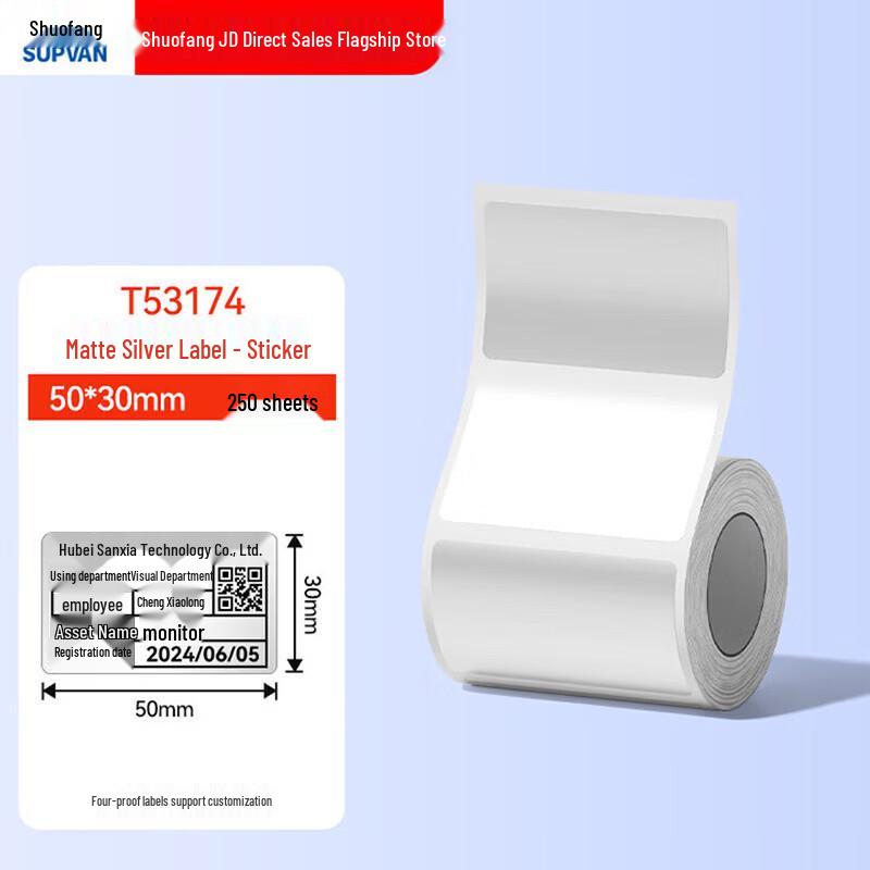 SUPVAN T-Series Matte Silver Thermal Labels