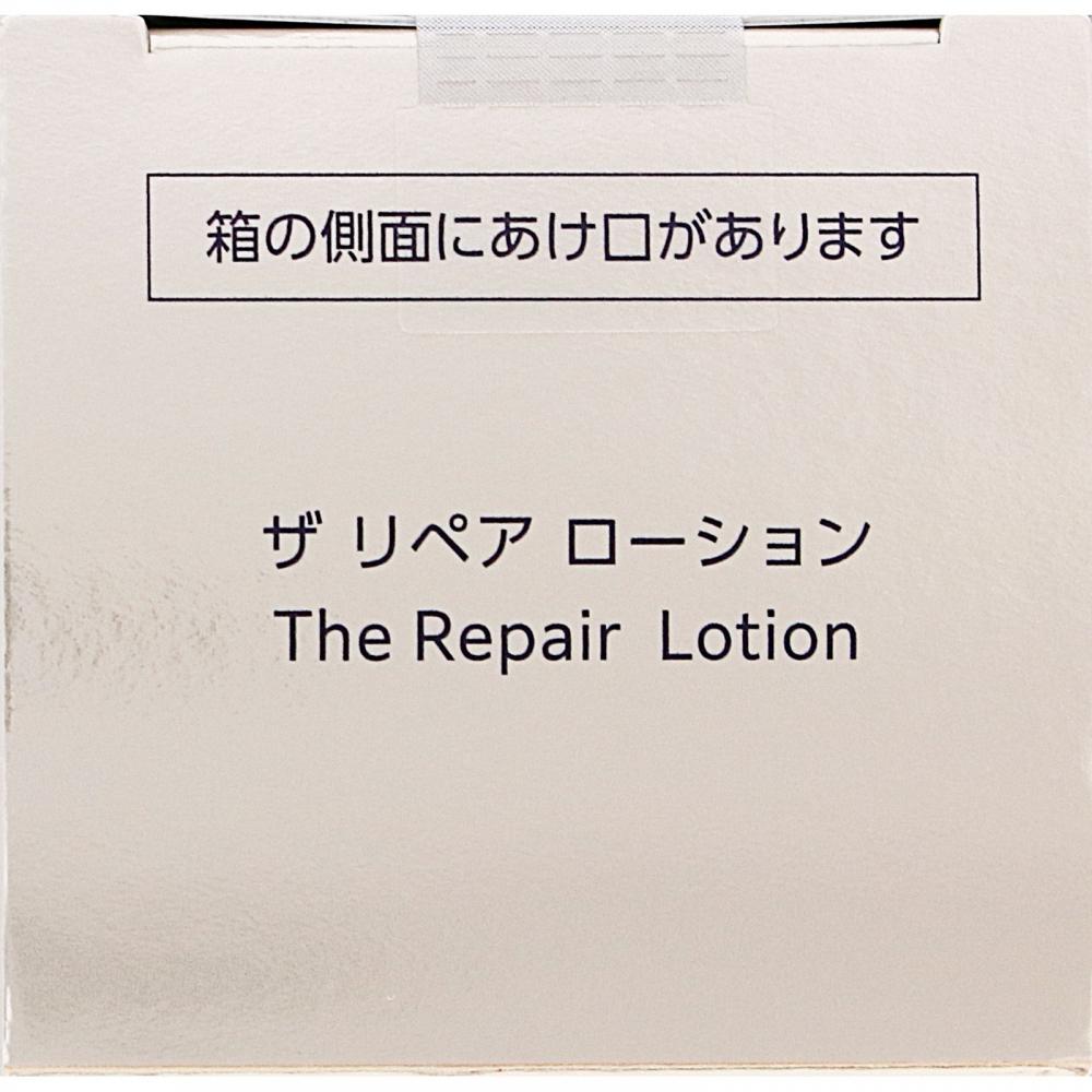 Kos  Infinity Loțiunea Reparatoare 120ml