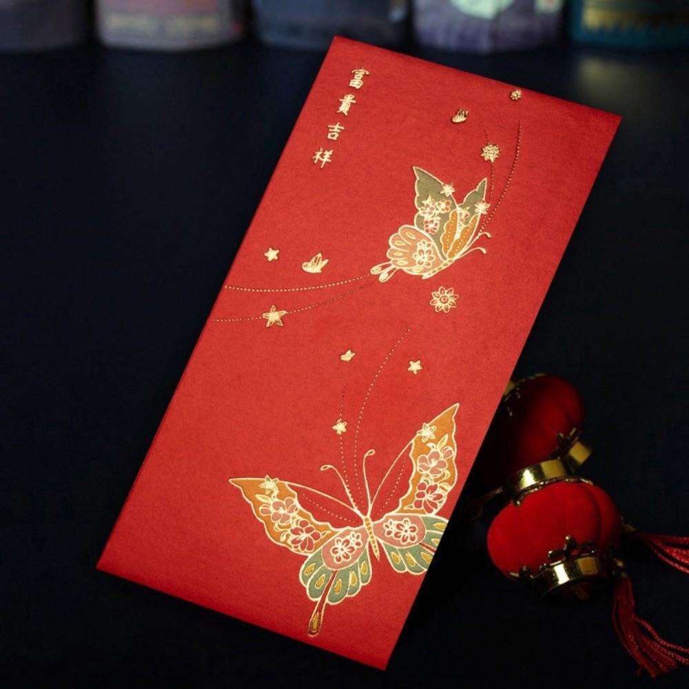12pcs Rectangular Lucky Money Bag Hot Stamping HongBao Creative Red Packet Wedding