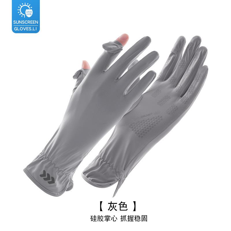 Sunscreen Gloves, Extended Wrist Guards Can Leak Two Fingers and Touch the Screen, Women's Outdoor Palm Wear-resistant Fashion Summer Ice Silk Gloves
