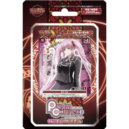 Ensky Prism Connect: The Rogue Hero's Brutal Aesthetics Starter Deck