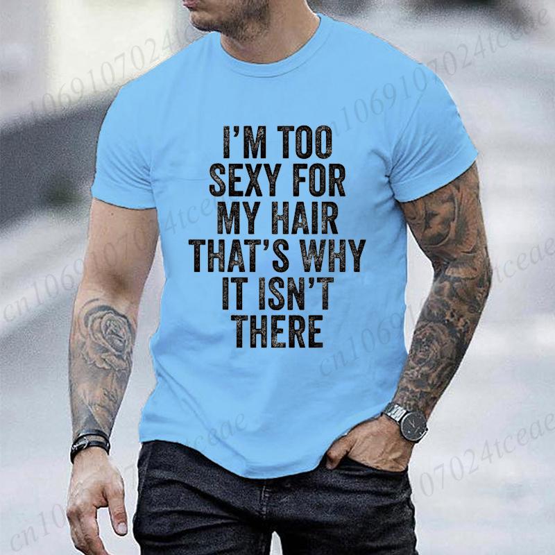 Funny I m Too Sexy for My Hair That s Why It Isn t There Print T-shirt, Casual Short Sleeve Summer T-shirt Tops,men s Clothing S разноцветный