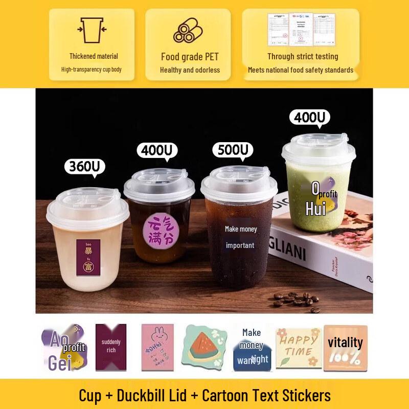 Qiwei Disposable Coffee & Milk Tea Cups with Lids