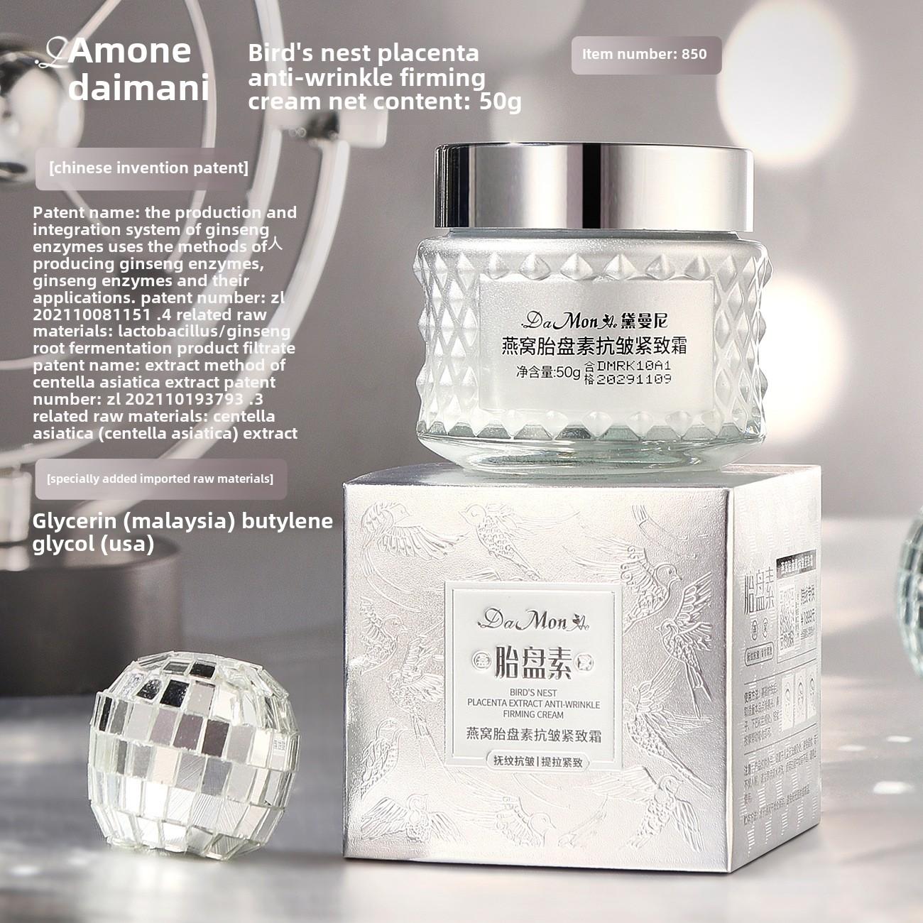 

Крем Damanni Bird s Nest Placenta Anti-Wrinkle Firming Cream - легкое увлажняющее средство для лица, придающее коже мягкость и сияние 50g