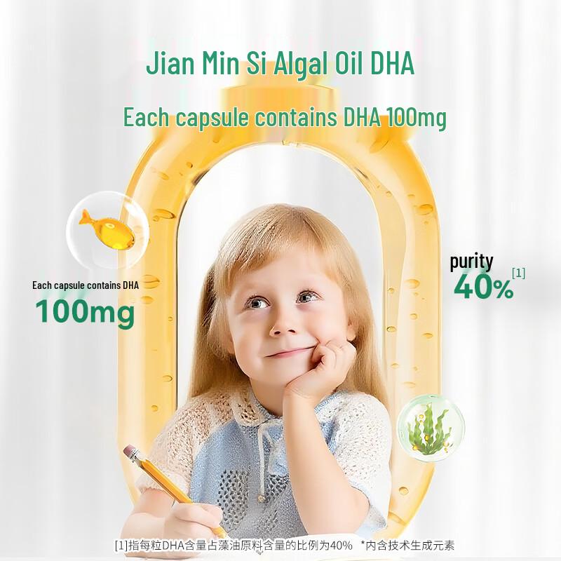 Witsbb Algae Oil DHA Supplement for Infants and Children