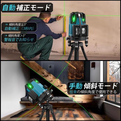[2025 Latest Improvement] SEESII Laser Level, Green Laser, 5 Lines, High-Power LCD Display, Level, 5 Lines, 6 Points, Tripod, Outdoor, Rotating Laser