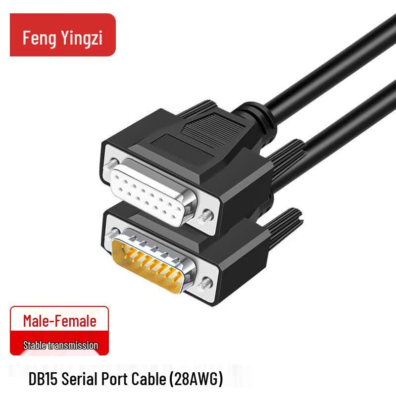 Copper DB15 Male to Female Extension Data Cable 1 meter