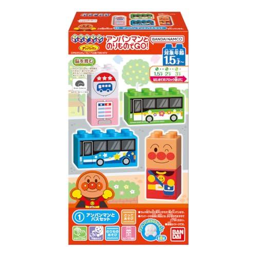 Bandai (BANDAI) Block Lab Anpanman and Vehicles GO! Ramune Candy Toy Set [BOX Set of 10]