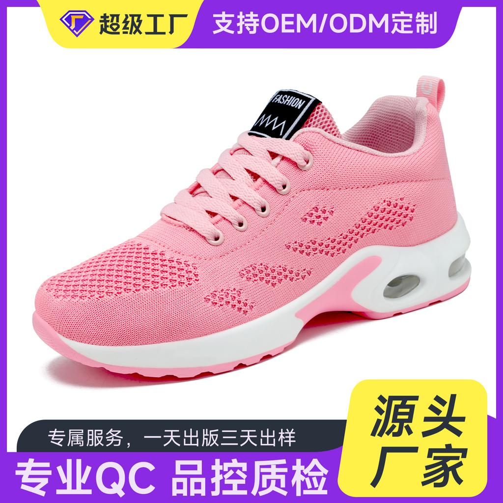 Shoes women's 2025 new air cushion shoes Korean version fashion trend women's shoes soft sole casual breathable sports shoes women