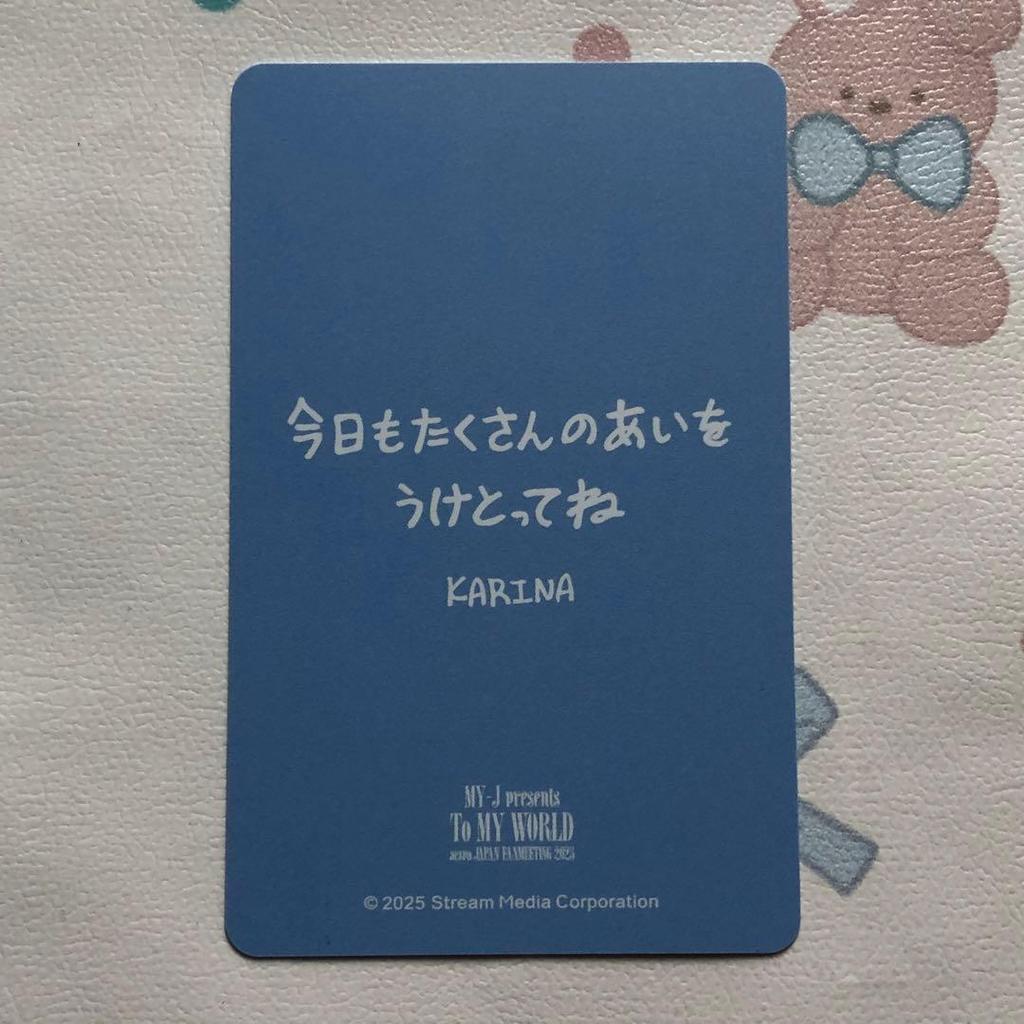 [USED] Aespa Karina Fan Meeting 6000 Yen Trading Card Purchase Bonus