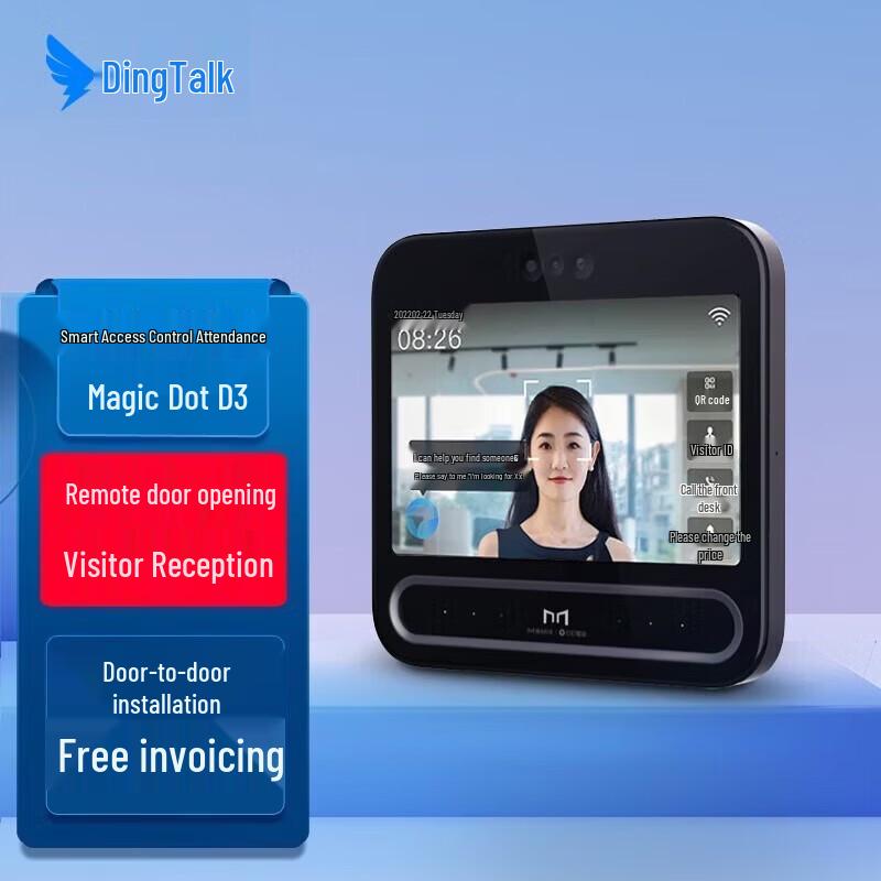 DingTalk Modian D3 Smart Facial Recognition Access Control Machine CN plug (adapter included)