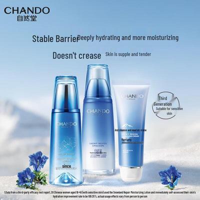 CHANDO Snow Domain Hydrating Skincare Set