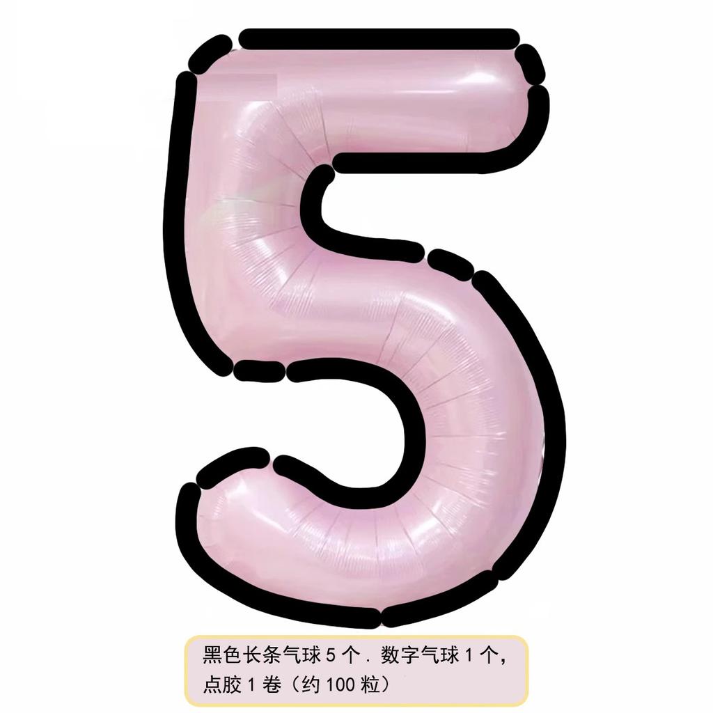 Cartoon Style Black And White Pink And Blue Digital Aluminum Film Balloon, Children'S First Birthday Party Scene Decoration Atmosphere Props