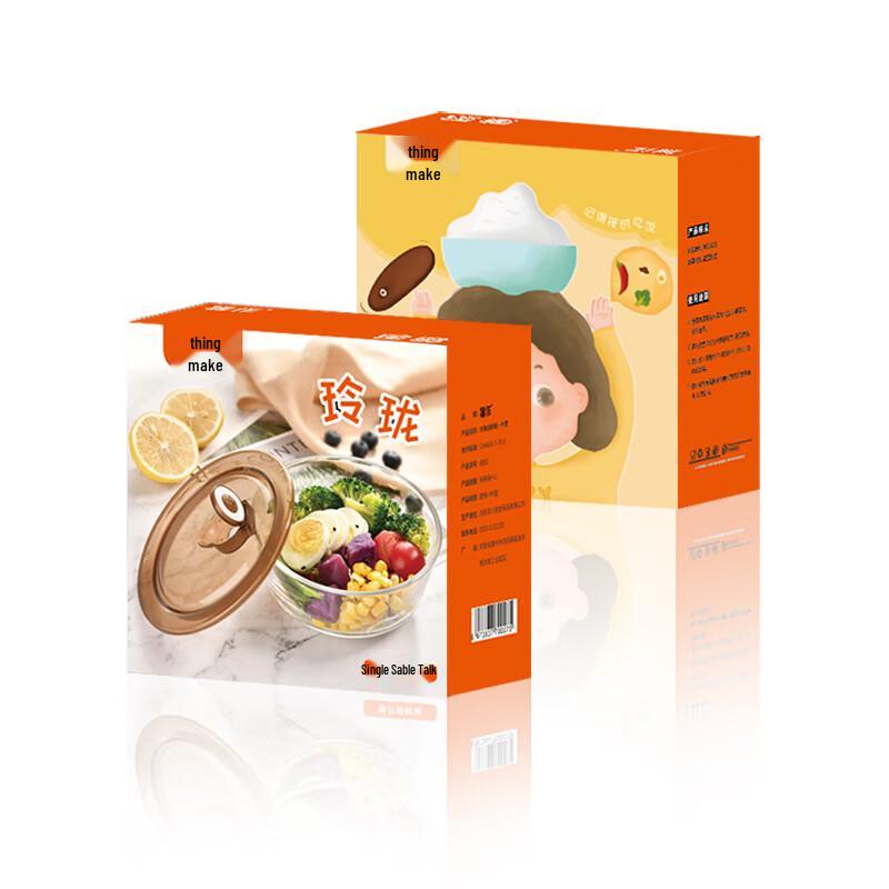 Wuzuo Linglong Glass Food Storage Container Set