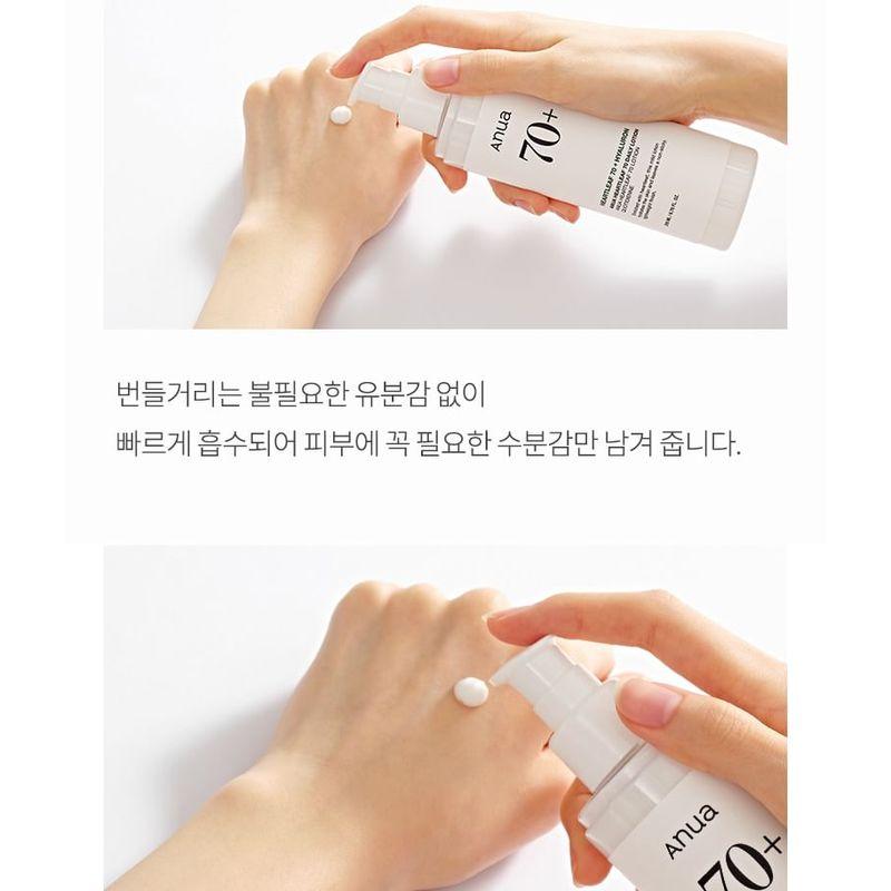 Anua Hartblad 70 Dagelijkse Lotion