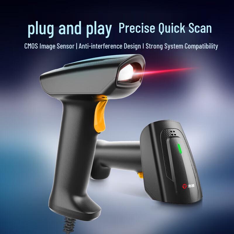 Hysoon S28 Wired 1D/2D Barcode Scanner