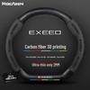 Genuine Leather & Carbon Fiber Steering Wheel Cover for Exeed TX - Suede, Anti-Slip, All-Season.