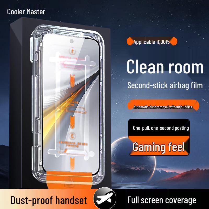 Kulefeng iQOO AR Enhanced Tempered Glass Screen Protector